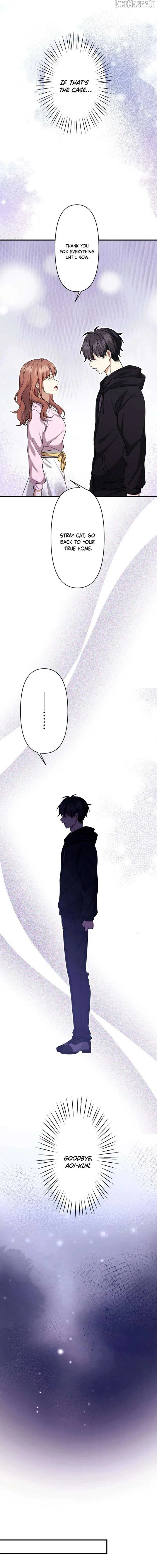 The Stray Cat Who Doesn’t Know the Greatest Love Song Chapter 17 page 10