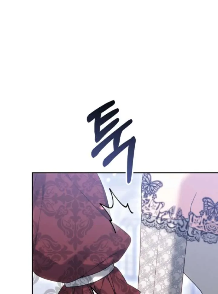 The Strong lady Wishes to Become Delicate Chapter 3 page 23