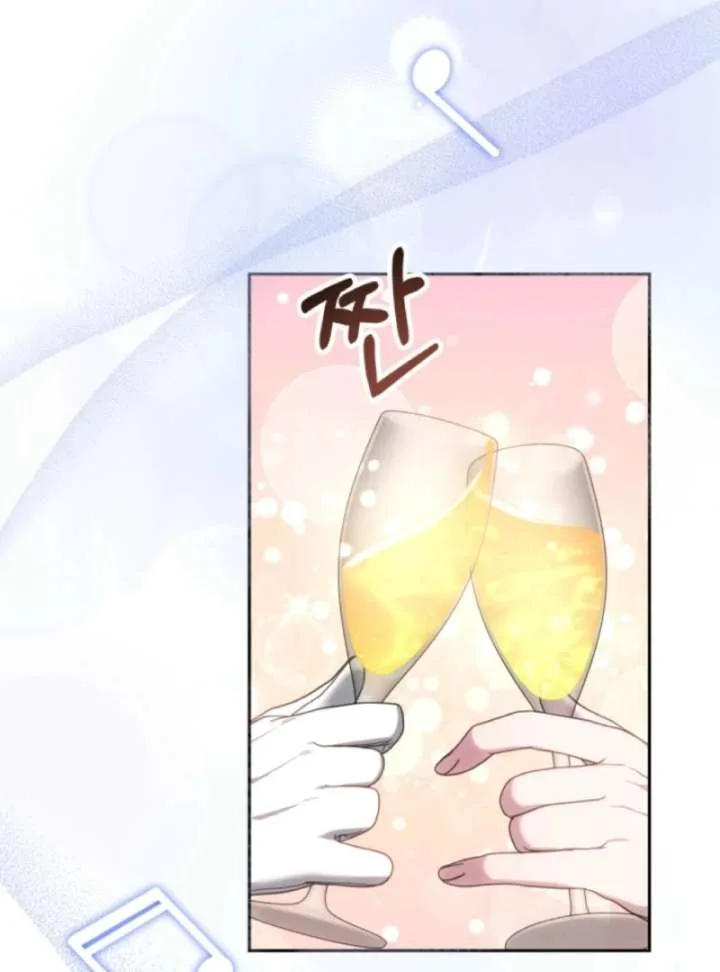 The Strong lady Wishes to Become Delicate Chapter 3 page 125