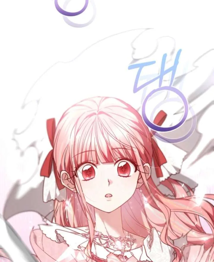 The Strong lady Wishes to Become Delicate Chapter 6 page 15