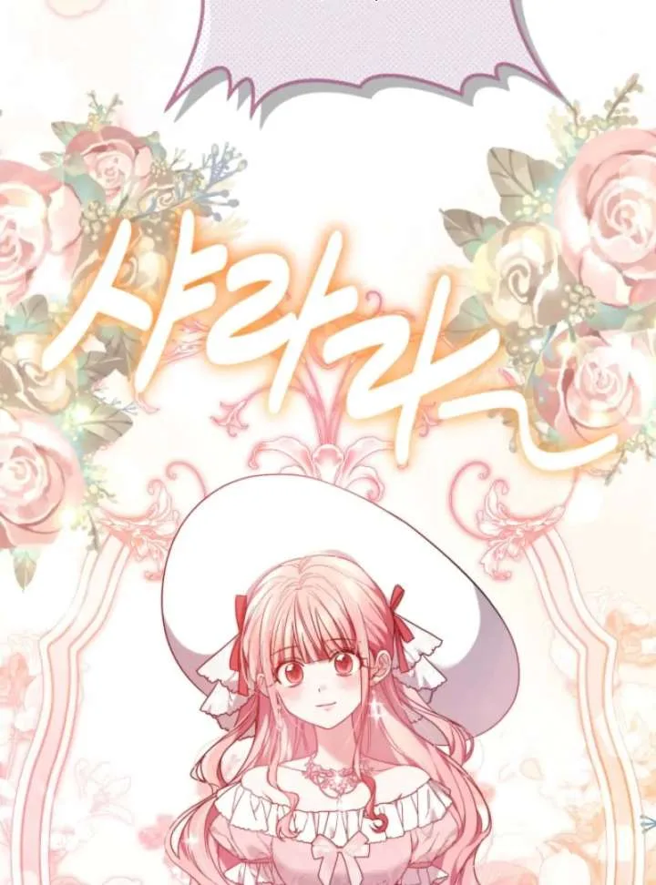 The Strong lady Wishes to Become Delicate Chapter 6 page 6