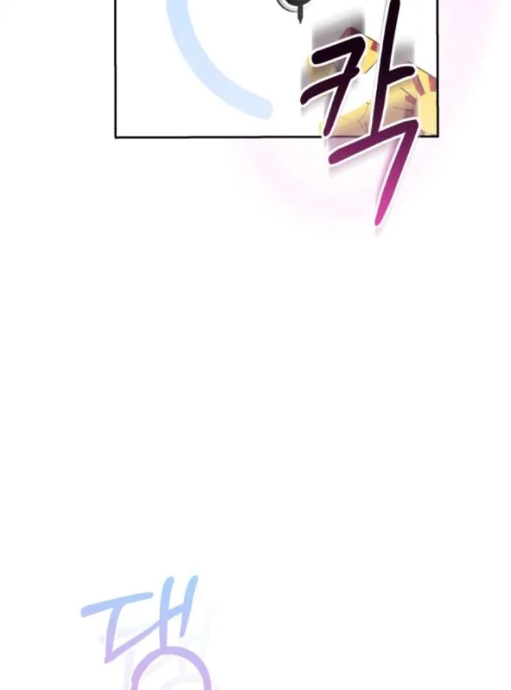 The Strong lady Wishes to Become Delicate Chapter 6 page 14