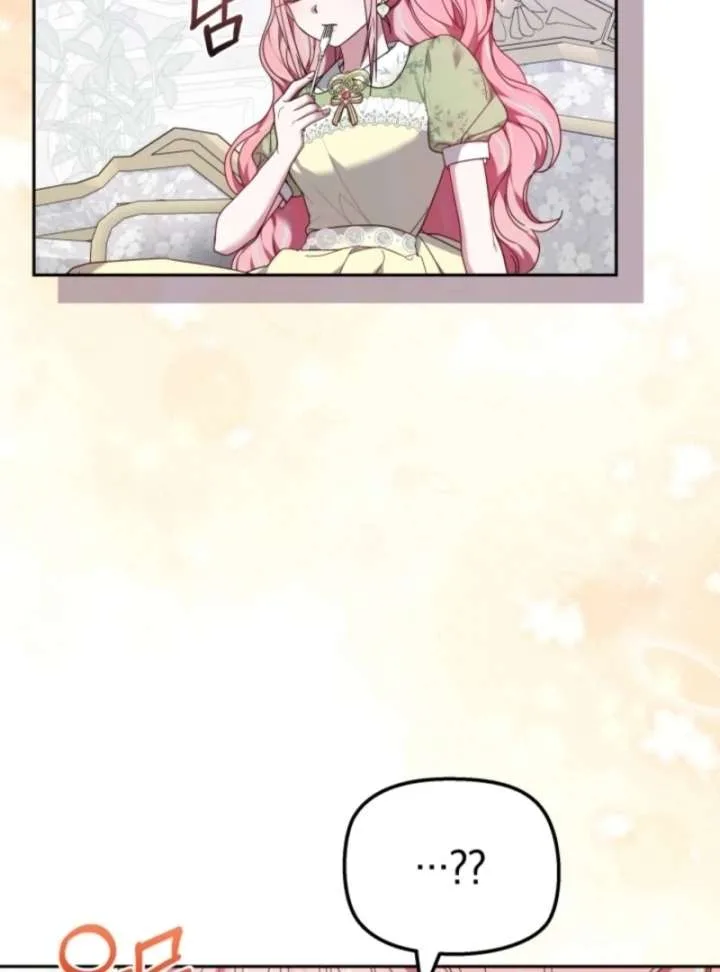 The Strong lady Wishes to Become Delicate Chapter 6 page 88