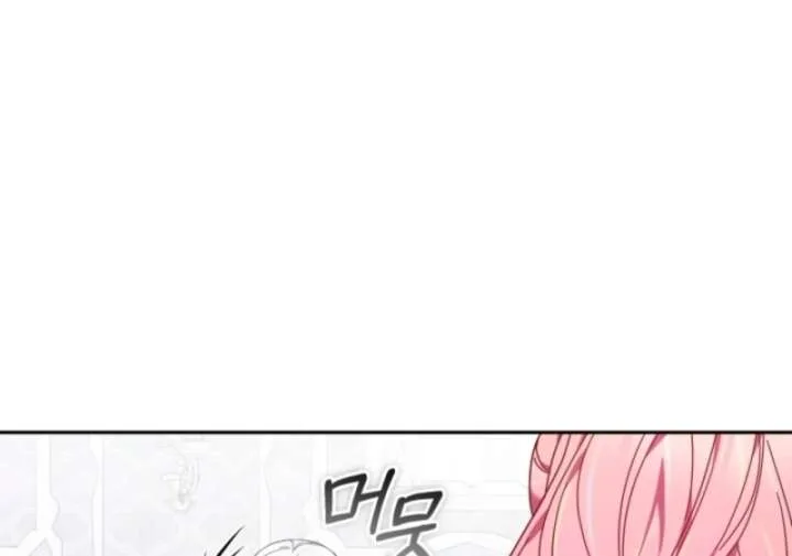 The Strong lady Wishes to Become Delicate Chapter 6 page 90