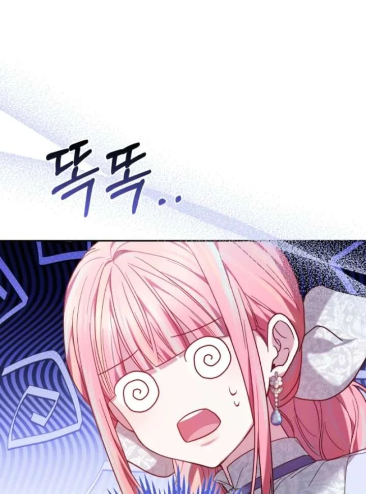 The Strong lady Wishes to Become Delicate Chapter 6 page 48
