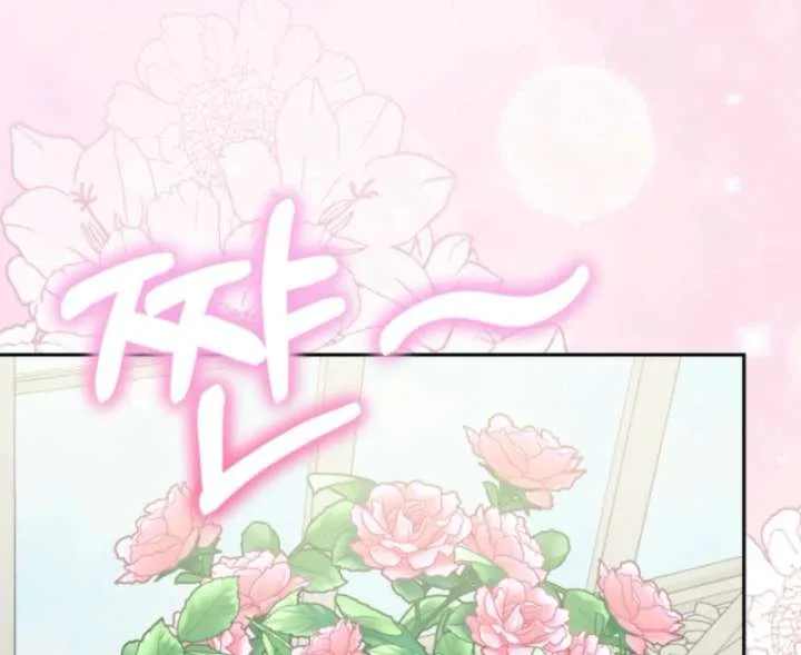 The Strong lady Wishes to Become Delicate Chapter 6 page 116