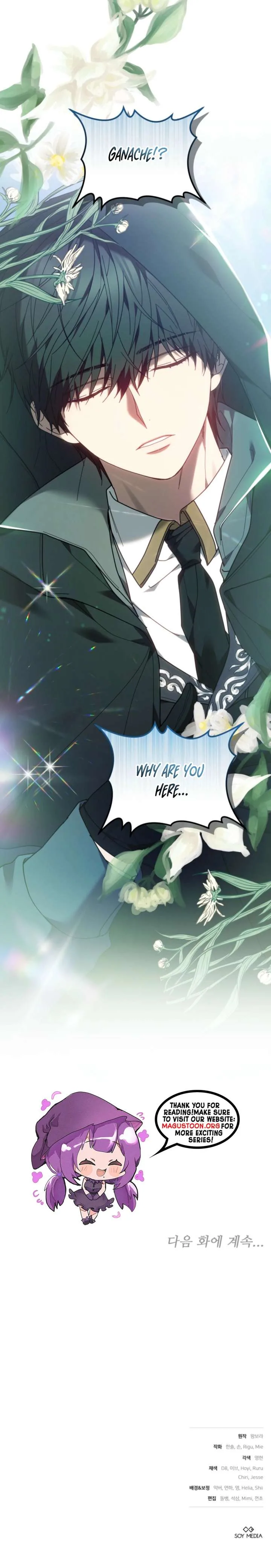 The Strong lady Wishes to Become Delicate Chapter 7 page 14