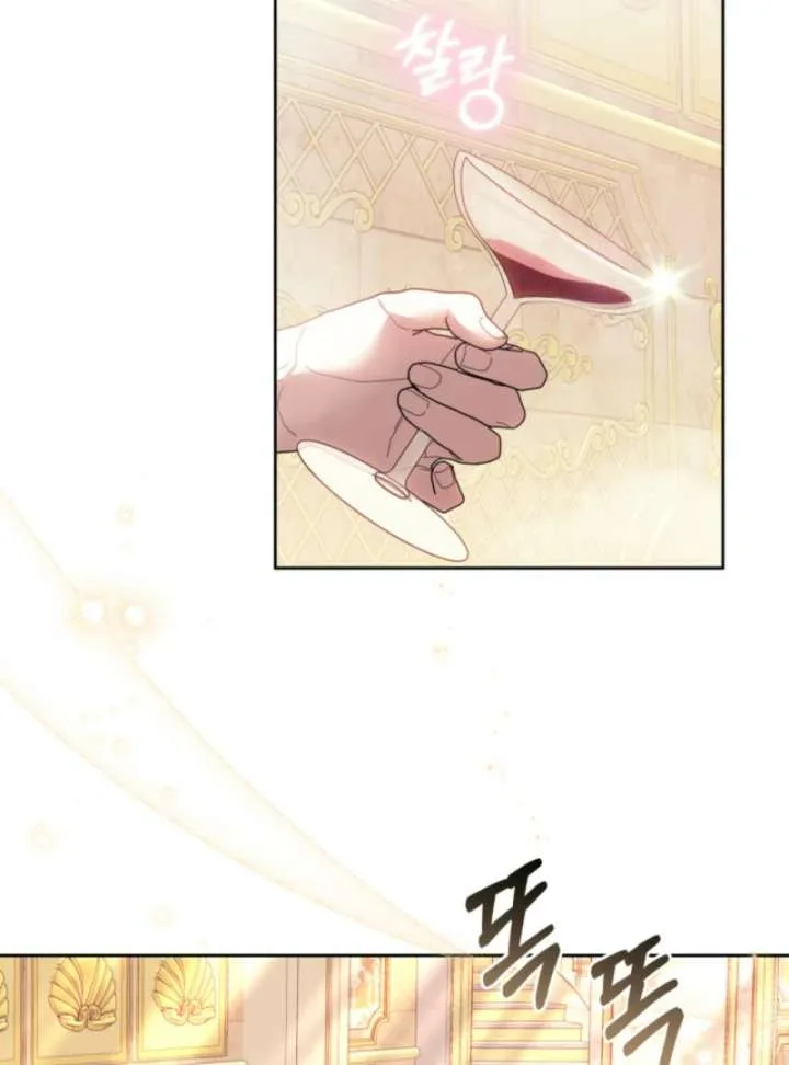 The Strong lady Wishes to Become Delicate Chapter 10 page 40