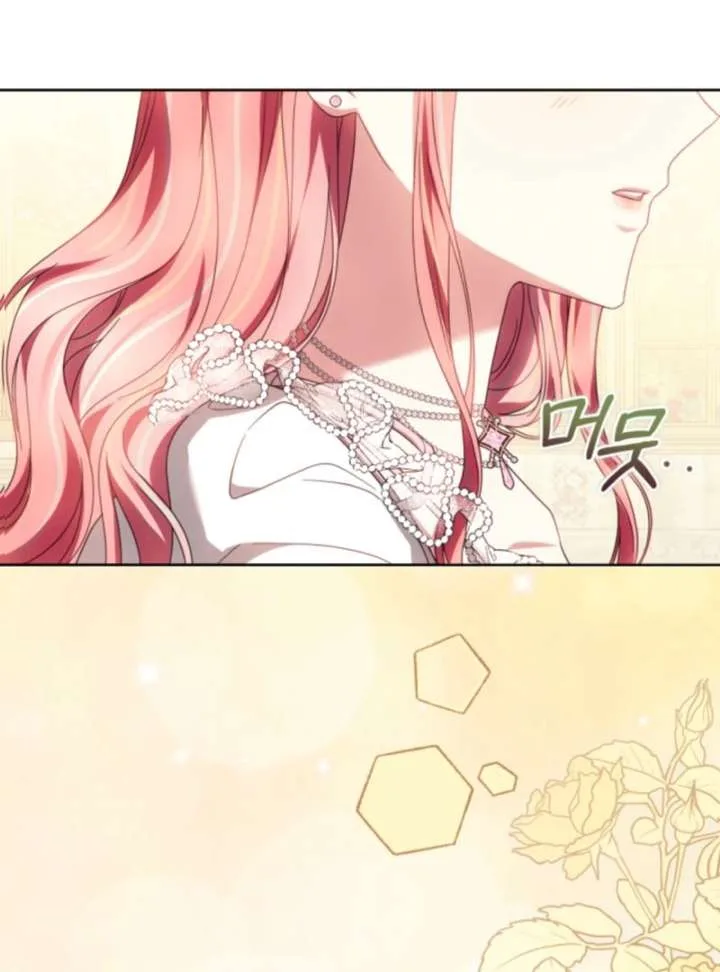 The Strong lady Wishes to Become Delicate Chapter 13 page 46