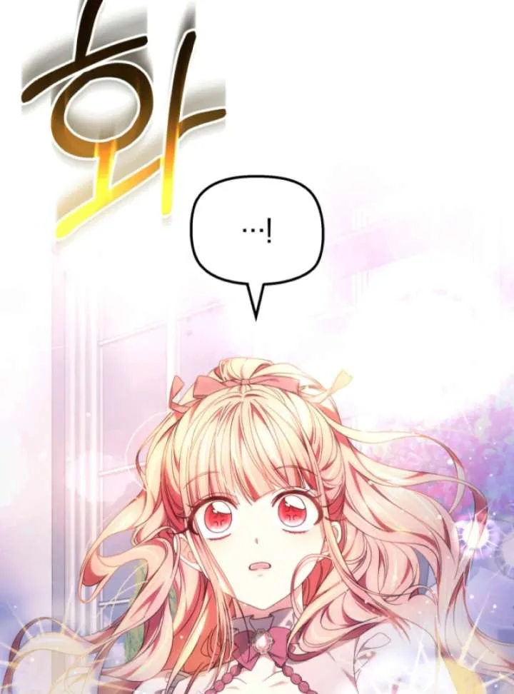 The Strong lady Wishes to Become Delicate Chapter 13 page 98