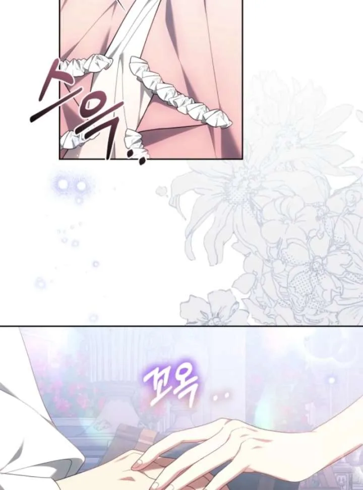 The Strong lady Wishes to Become Delicate Chapter 13 page 88