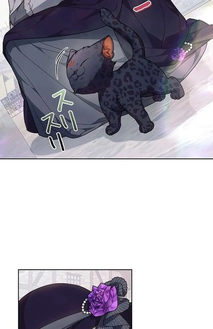The Strong lady Wishes to Become Delicate Chapter 16 page 21