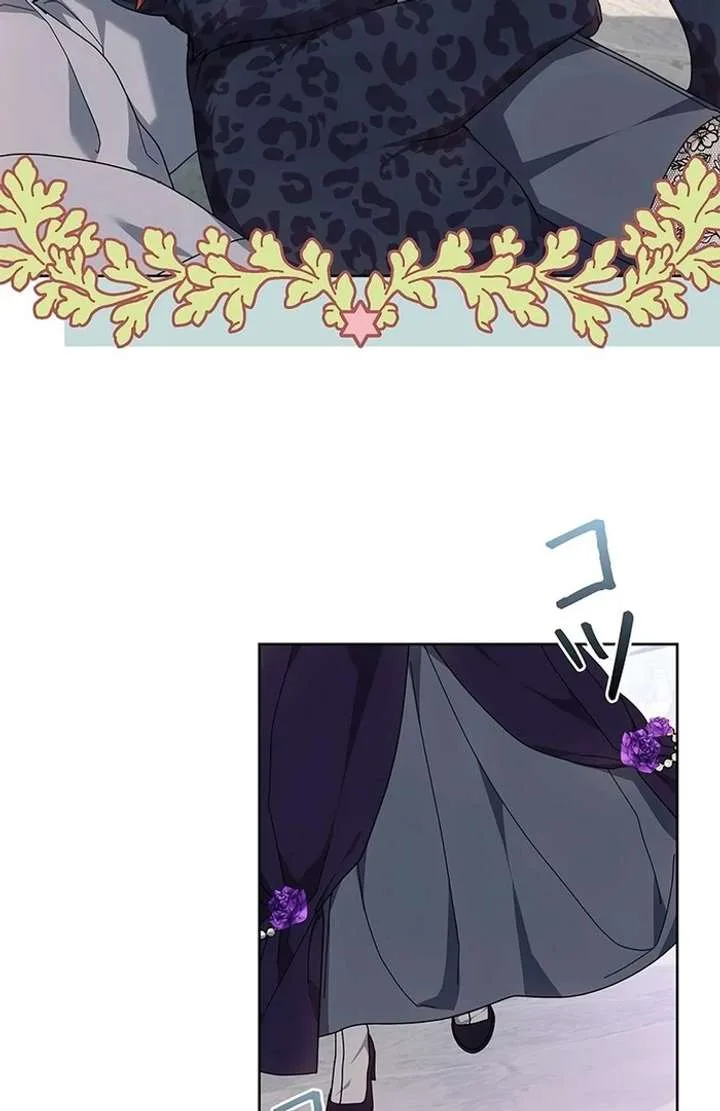 The Strong lady Wishes to Become Delicate Chapter 16 page 26
