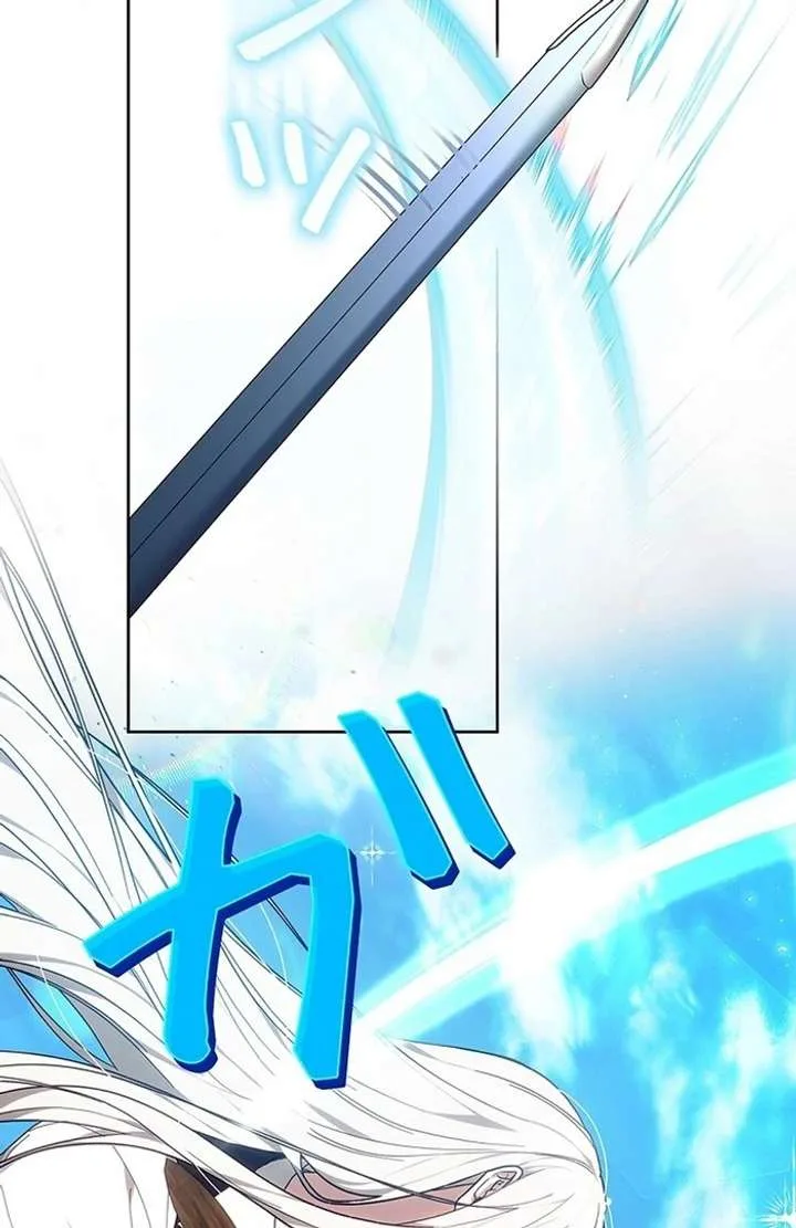 The Strong lady Wishes to Become Delicate Chapter 16 page 70