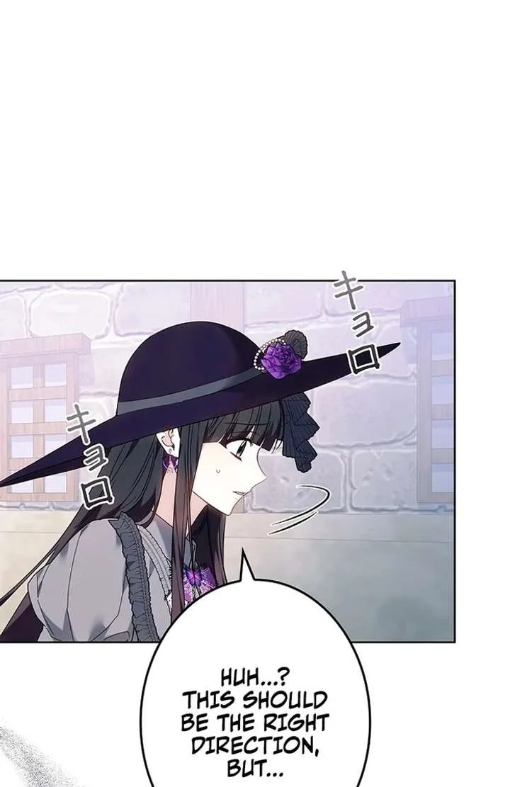 The Strong lady Wishes to Become Delicate Chapter 16 page 46
