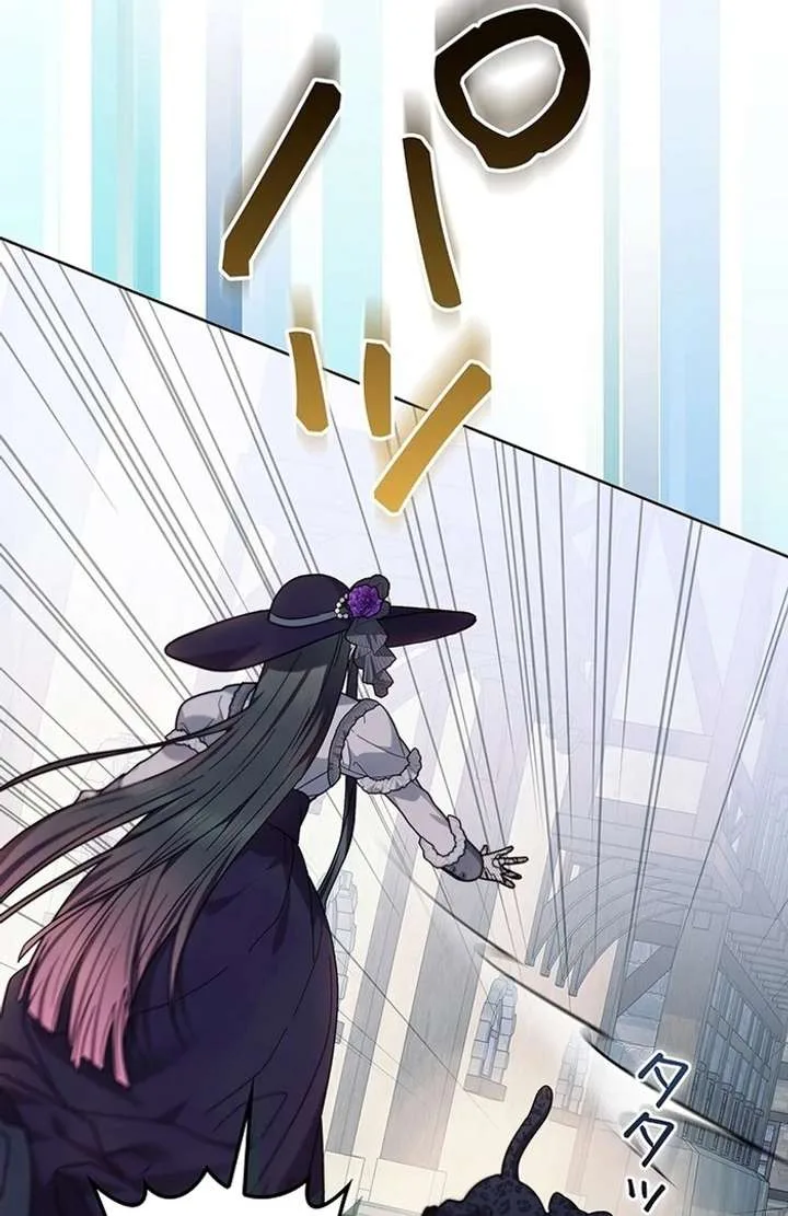 The Strong lady Wishes to Become Delicate Chapter 16 page 40