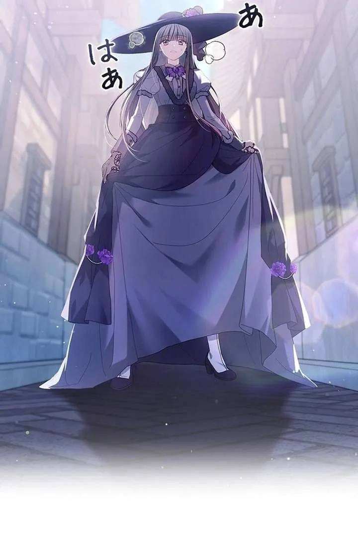 The Strong lady Wishes to Become Delicate Chapter 16 page 45