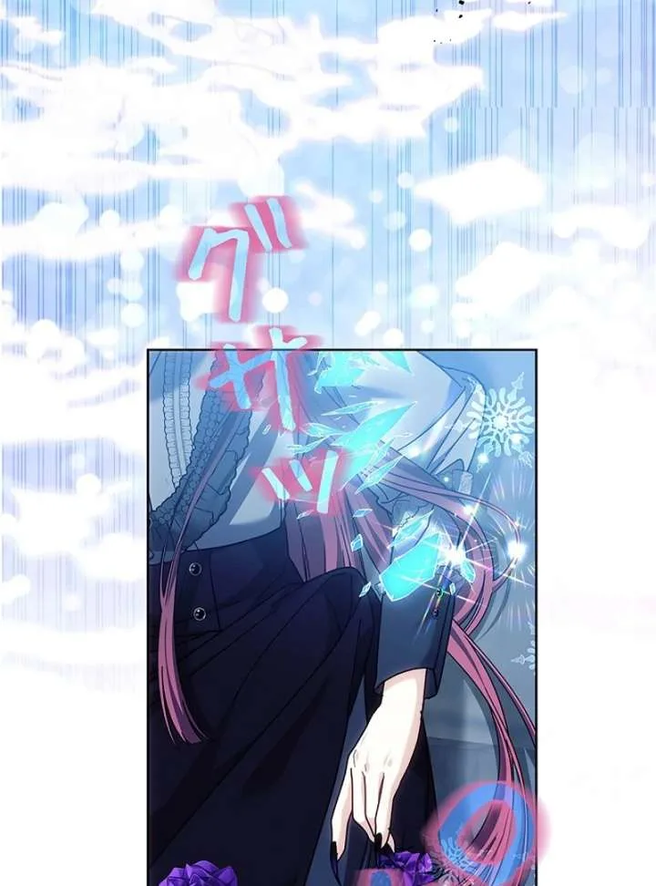 The Strong lady Wishes to Become Delicate Chapter 19 page 90