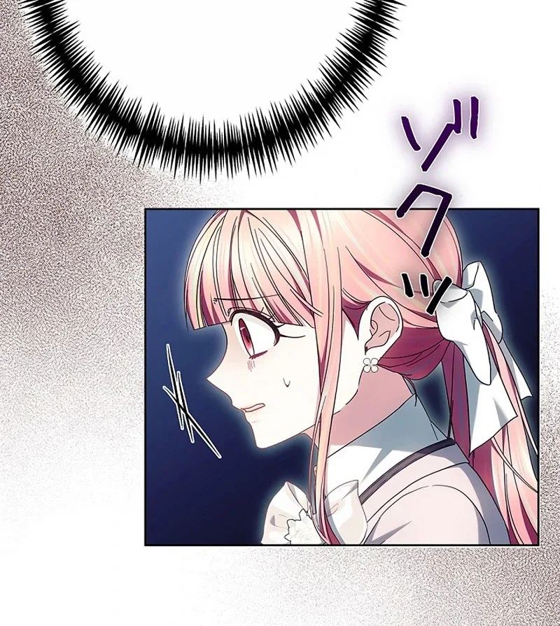 The Strong lady Wishes to Become Delicate Chapter 20 page 24