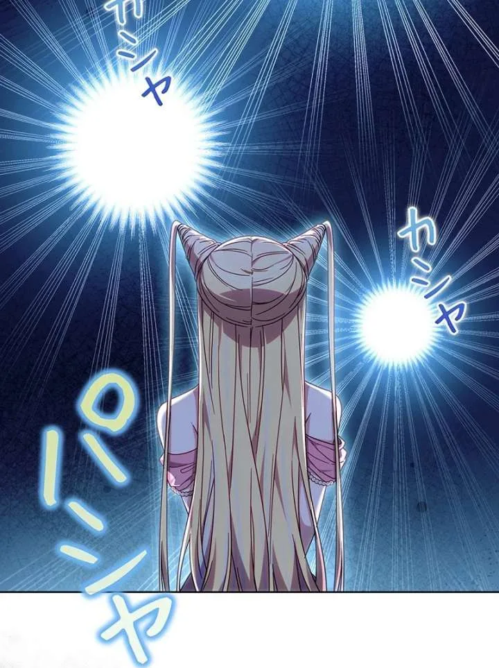 The Strong lady Wishes to Become Delicate Chapter 21 page 24