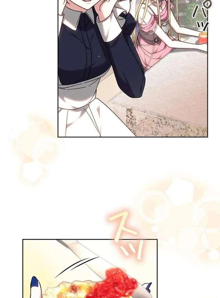 The Strong lady Wishes to Become Delicate Chapter 21 page 19