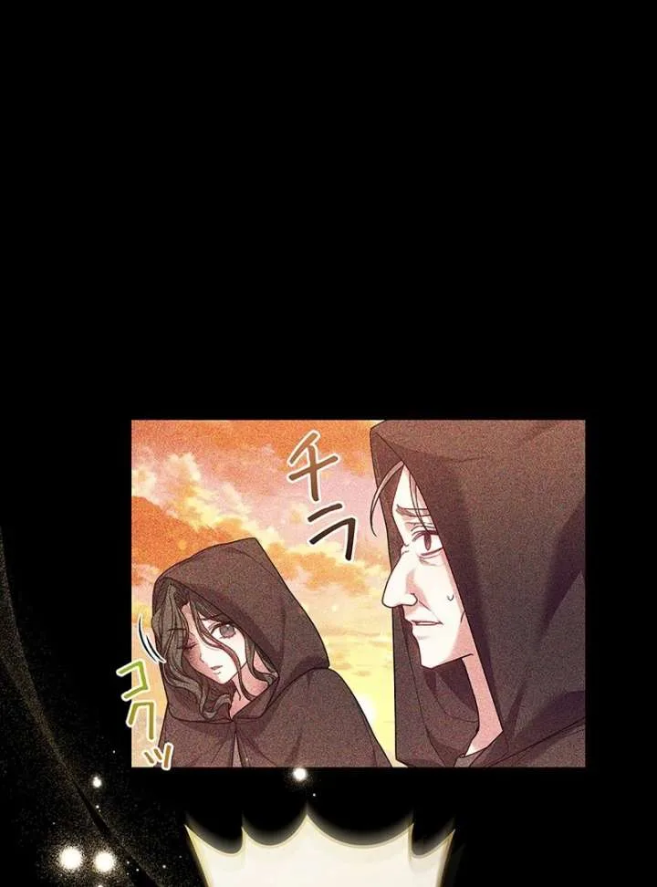 The Strong lady Wishes to Become Delicate Chapter 21 page 84