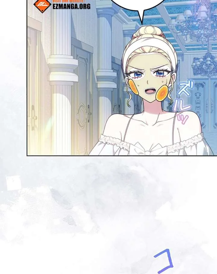 The Strong lady Wishes to Become Delicate Chapter 21 page 59