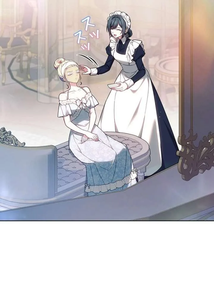 The Strong lady Wishes to Become Delicate Chapter 21 page 45