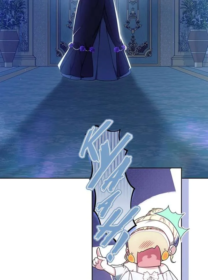 The Strong lady Wishes to Become Delicate Chapter 21 page 52