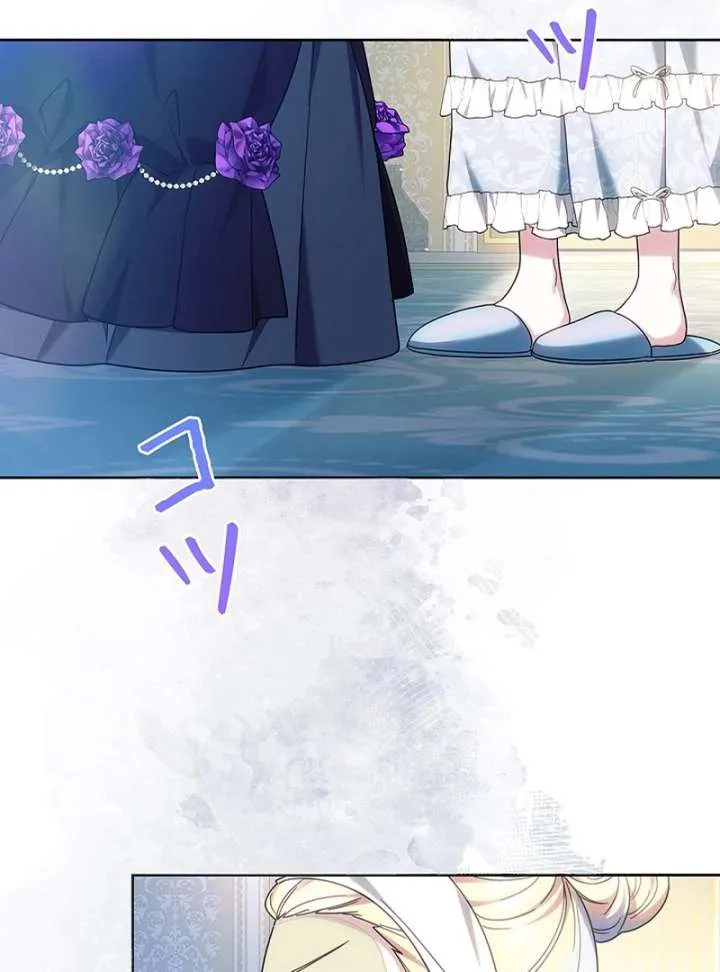 The Strong lady Wishes to Become Delicate Chapter 21 page 60