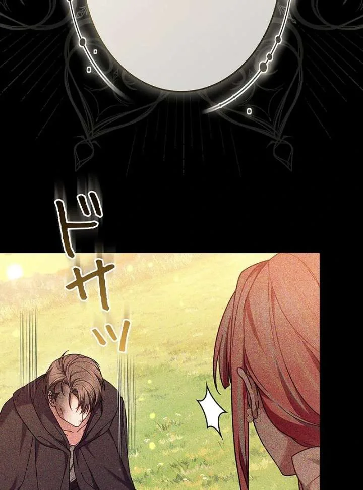 The Strong lady Wishes to Become Delicate Chapter 21 page 80