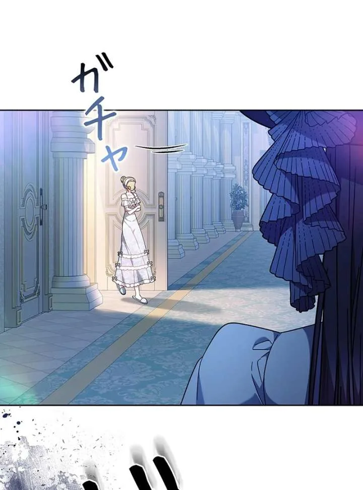 The Strong lady Wishes to Become Delicate Chapter 21 page 50