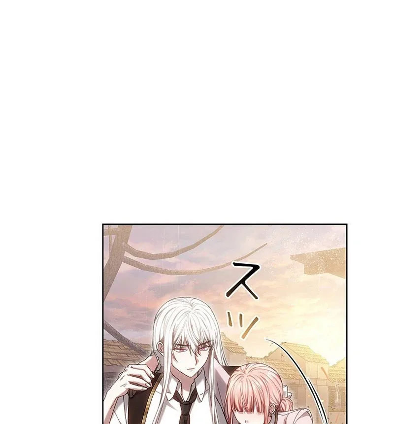 The Strong lady Wishes to Become Delicate Chapter 22 page 78