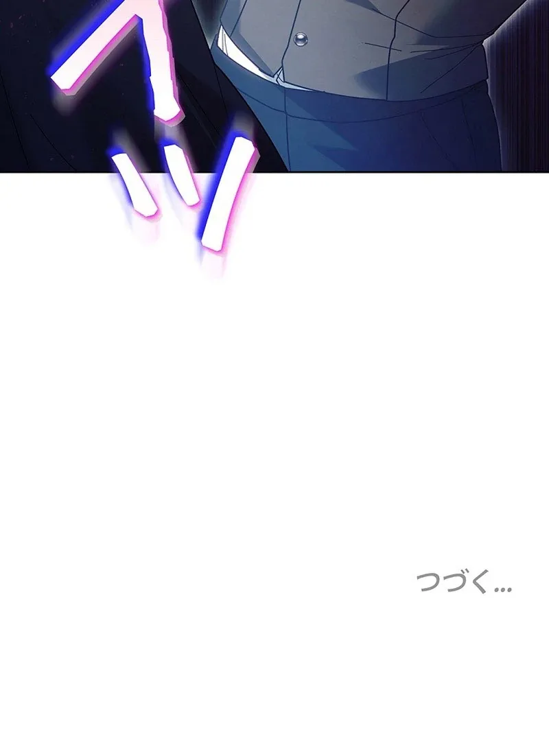 The Strong lady Wishes to Become Delicate Chapter 22 page 100