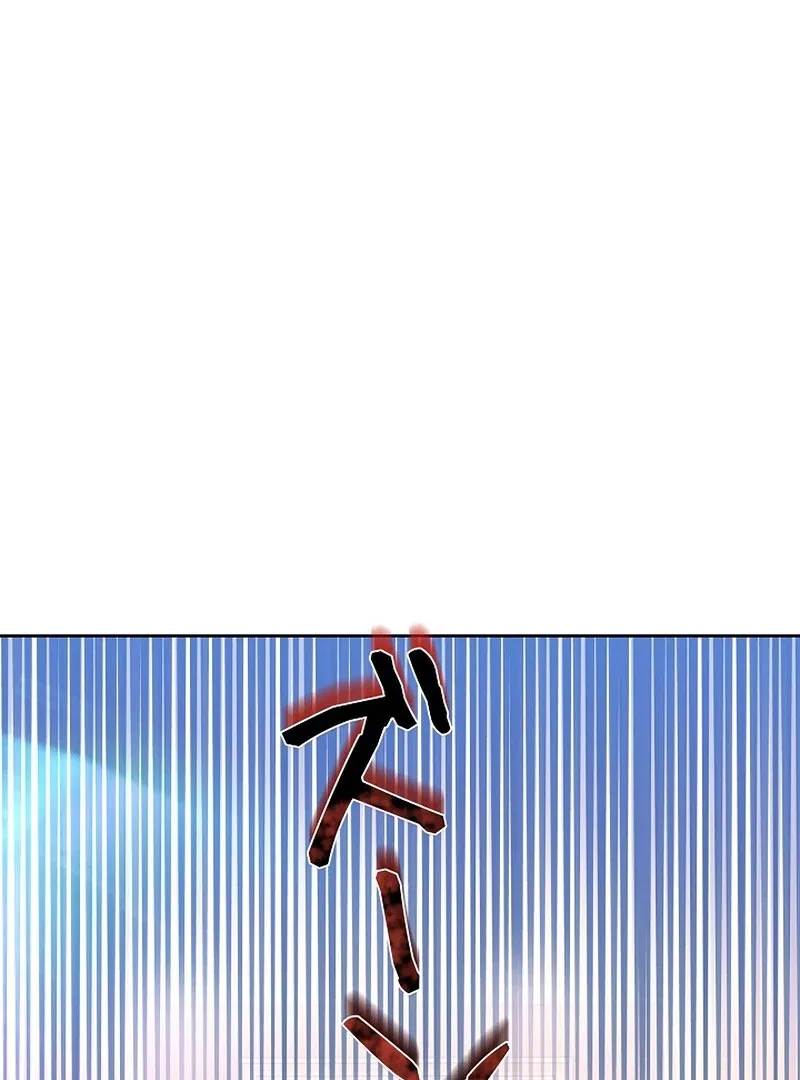 The Strong lady Wishes to Become Delicate Chapter 23 page 1