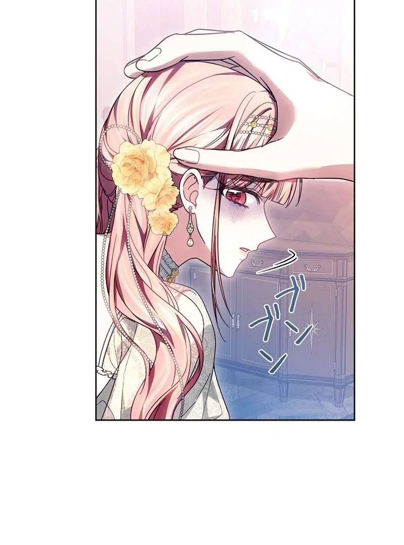 The Strong lady Wishes to Become Delicate Chapter 23 page 9