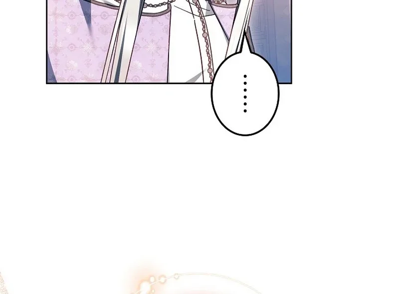 The Strong lady Wishes to Become Delicate Chapter 23 page 11