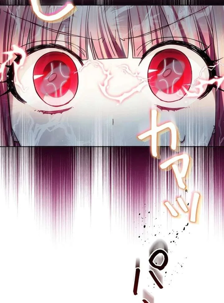 The Strong lady Wishes to Become Delicate Chapter 25 page 54