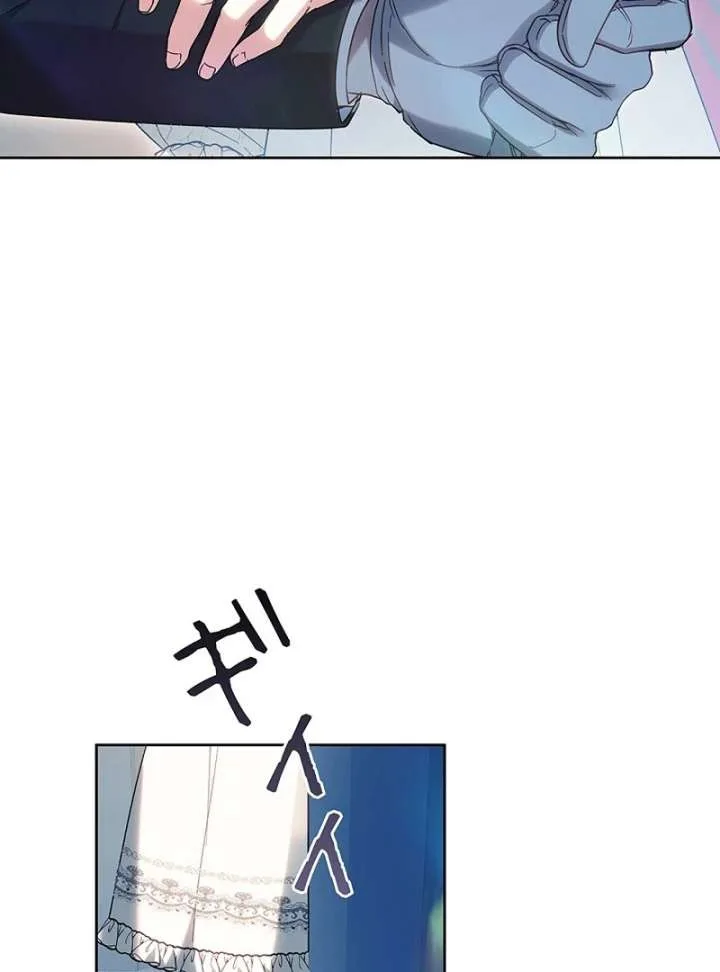 The Strong lady Wishes to Become Delicate Chapter 25 page 51