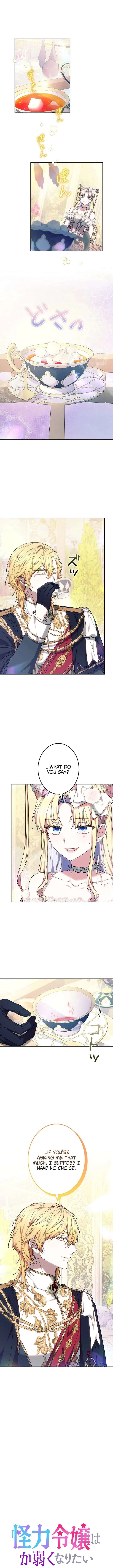 The Strong lady Wishes to Become Delicate Chapter 30 page 2