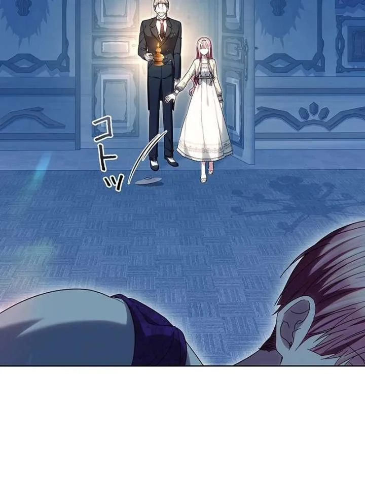The Strong lady Wishes to Become Delicate Chapter 25 page 60