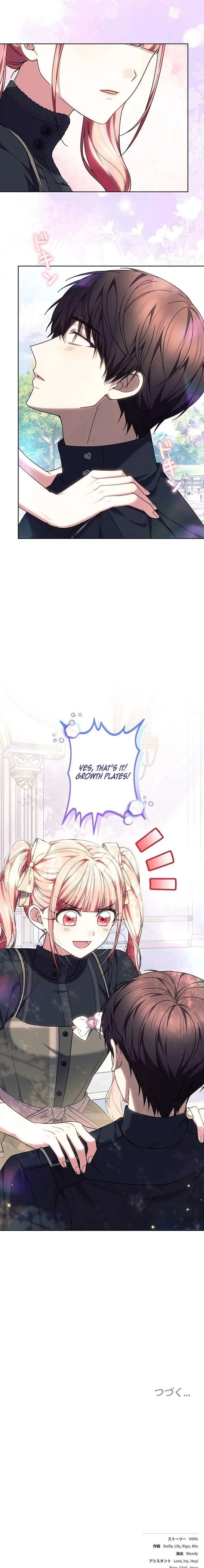 The Strong lady Wishes to Become Delicate Chapter 30 page 13