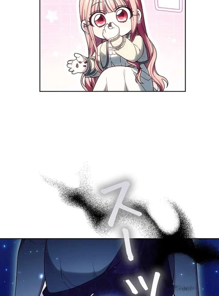 The Strong lady Wishes to Become Delicate Chapter 25 page 97