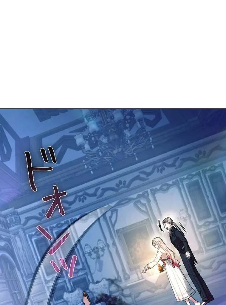 The Strong lady Wishes to Become Delicate Chapter 25 page 82