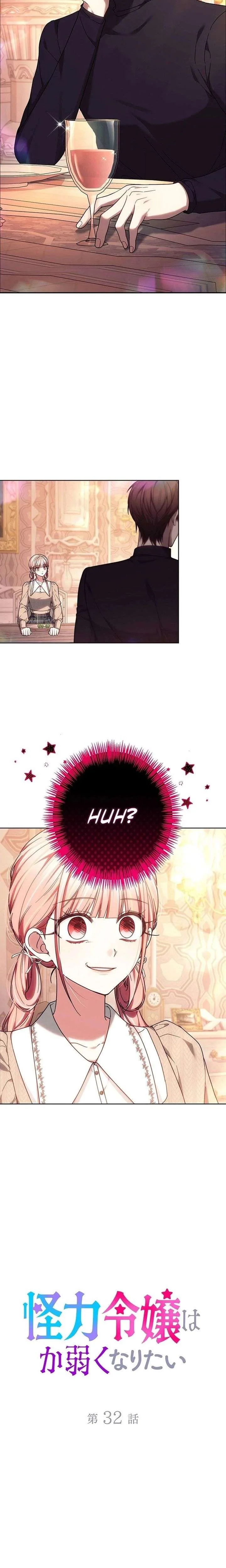 The Strong lady Wishes to Become Delicate Chapter 32 page 4