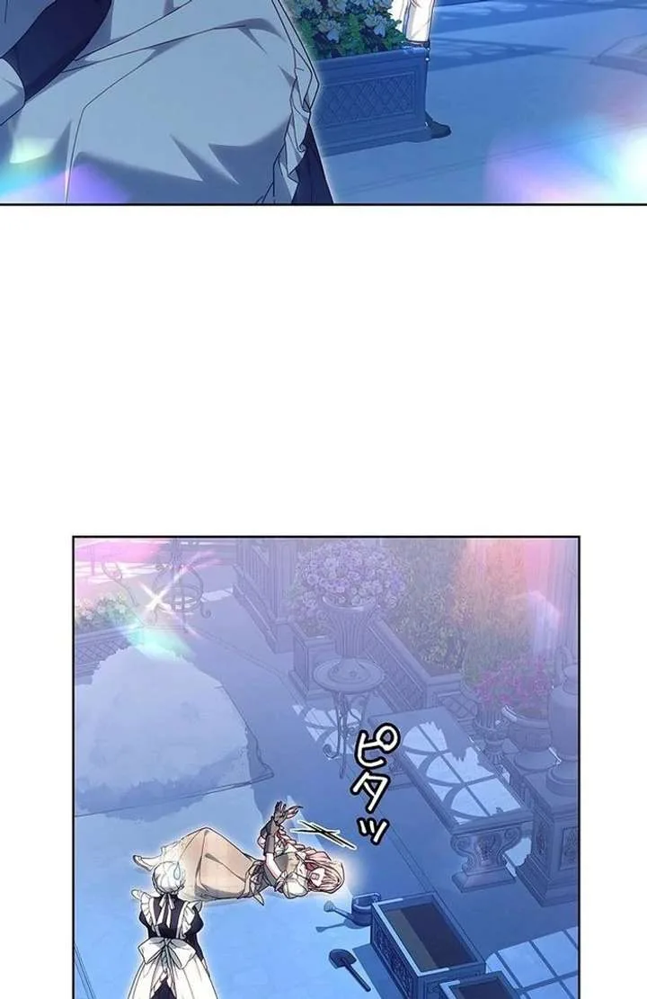 The Strong lady Wishes to Become Delicate Chapter 26 page 76