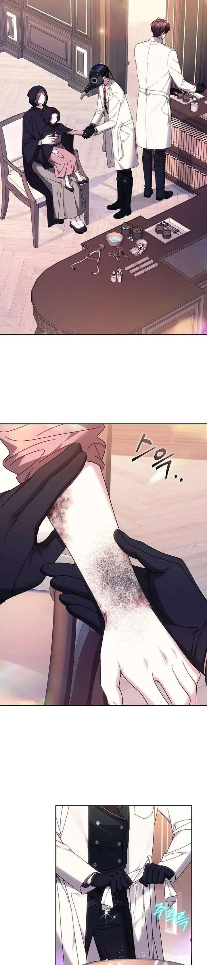 The Strong lady Wishes to Become Delicate Chapter 35 page 1