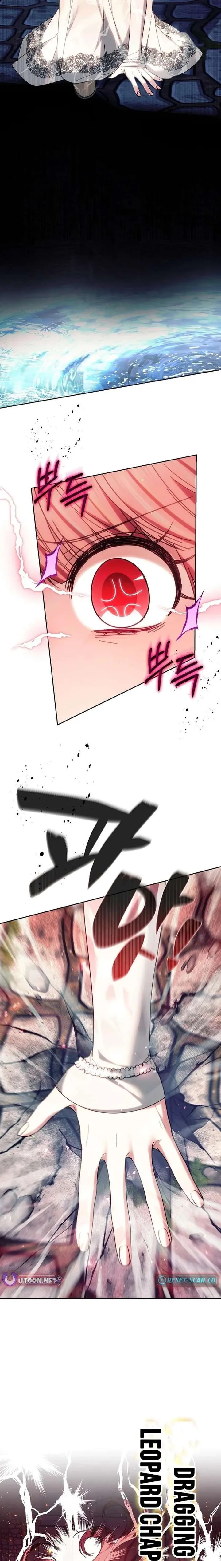 The Strong lady Wishes to Become Delicate Chapter 35 page 7