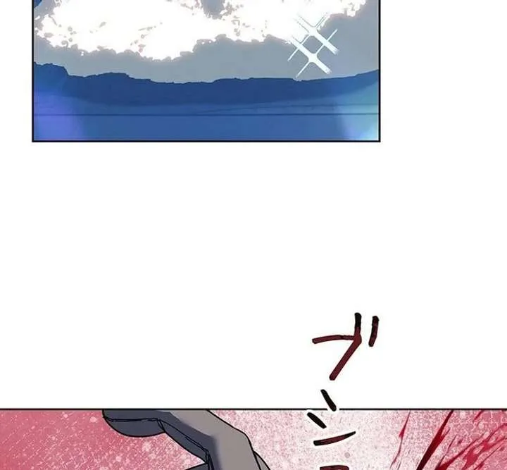 The Strong lady Wishes to Become Delicate Chapter 26 page 72