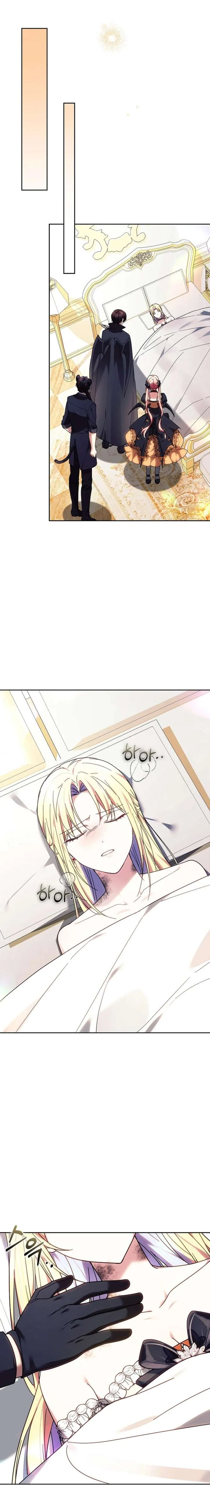 The Strong lady Wishes to Become Delicate Chapter 41 page 7
